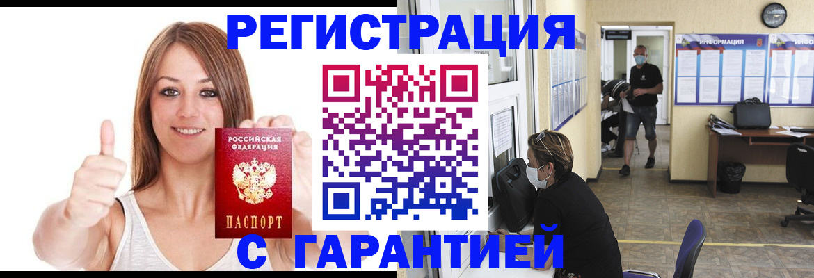 форма 3 в Александровске