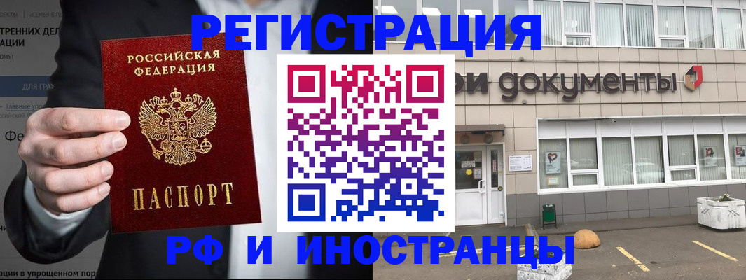регистрация для школы в Александровске